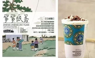 向茶颜悦色学突围 在红海竞争中成功打造品牌的三大核心策略