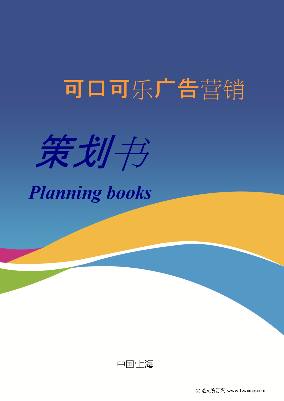12张图解锁抖音营销 看完少走弯路，高效策划全攻略